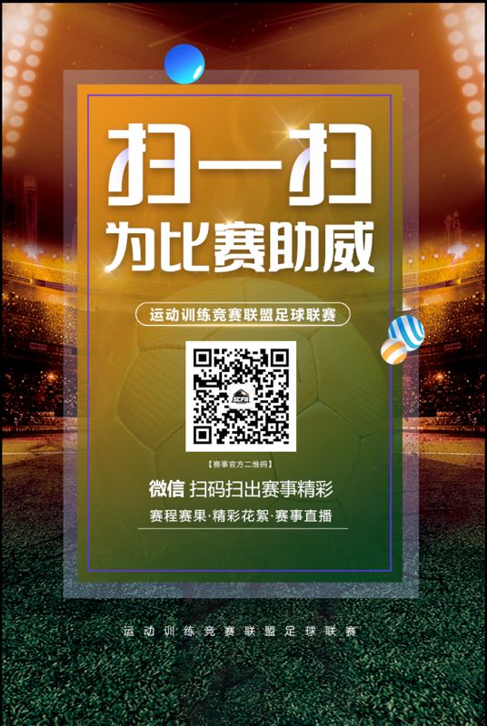 2026年国际足联世界杯