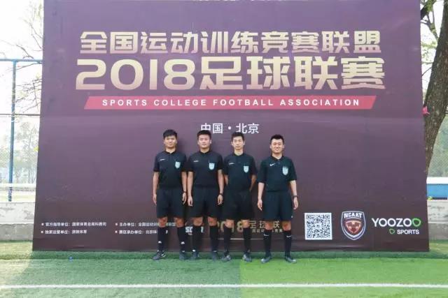 2026年国际足联世界杯