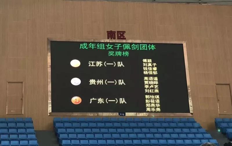 2026年国际足联世界杯