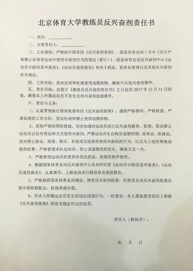 2026年国际足联世界杯