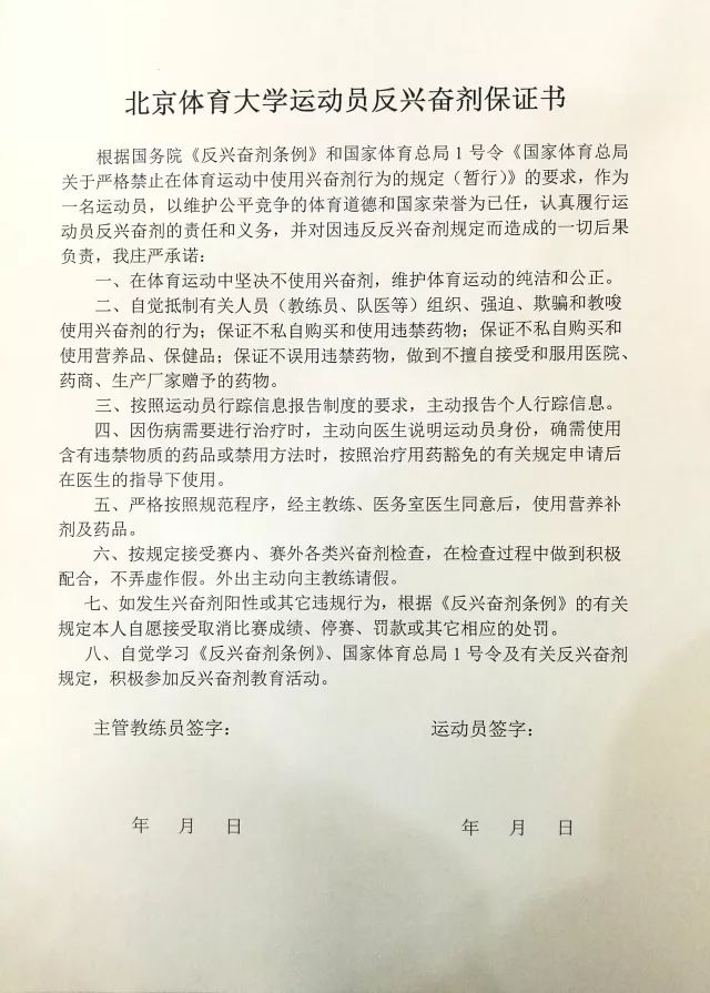 2026年国际足联世界杯