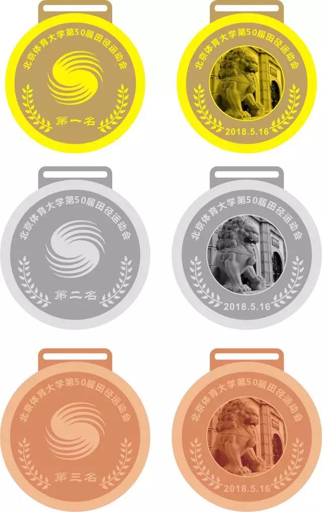 2026年国际足联世界杯