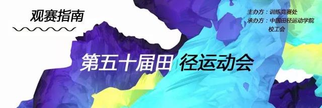 2026年国际足联世界杯