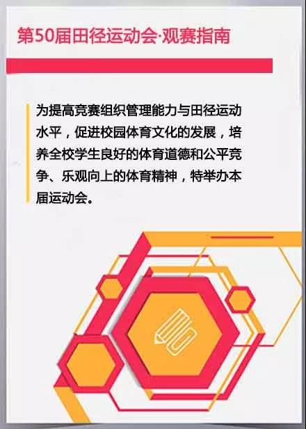 2026年国际足联世界杯