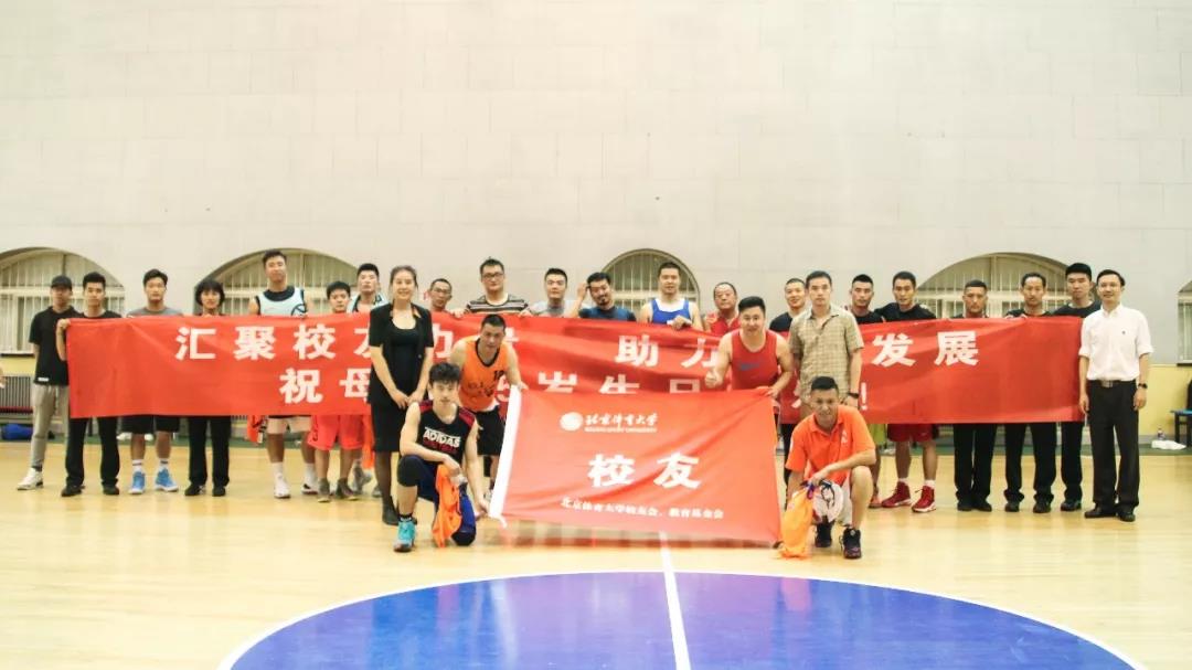 2026年国际足联世界杯