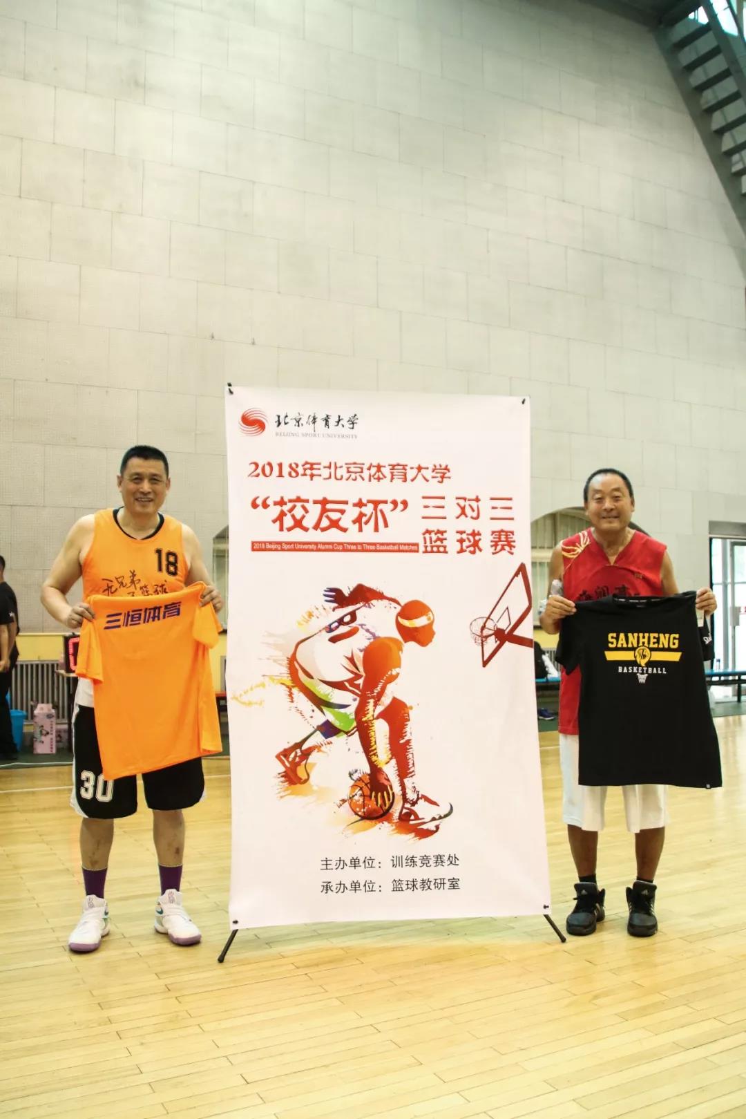 2026年国际足联世界杯