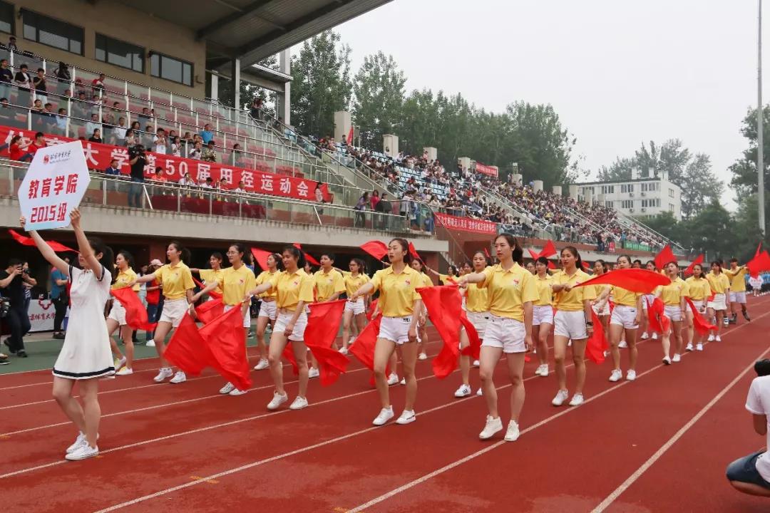 2026年国际足联世界杯