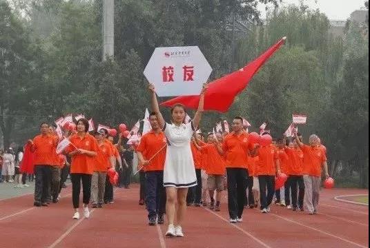 2026年国际足联世界杯