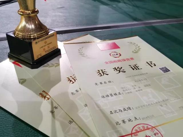 2026年国际足联世界杯