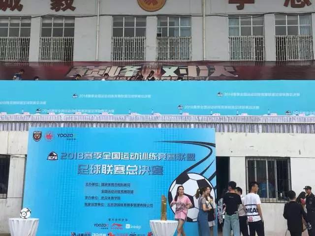 2026年国际足联世界杯