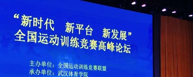 2026年国际足联世界杯