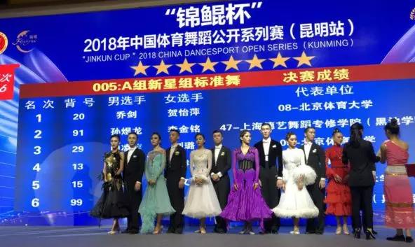 2026年国际足联世界杯