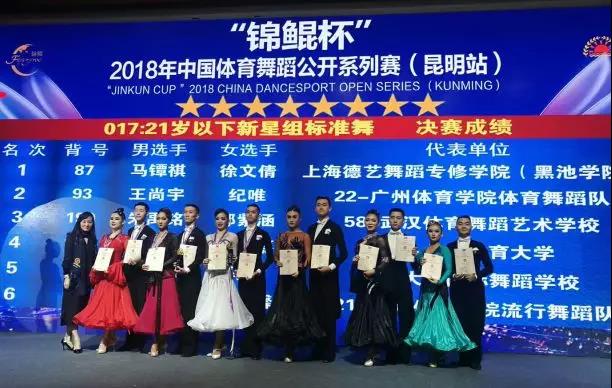 2026年国际足联世界杯