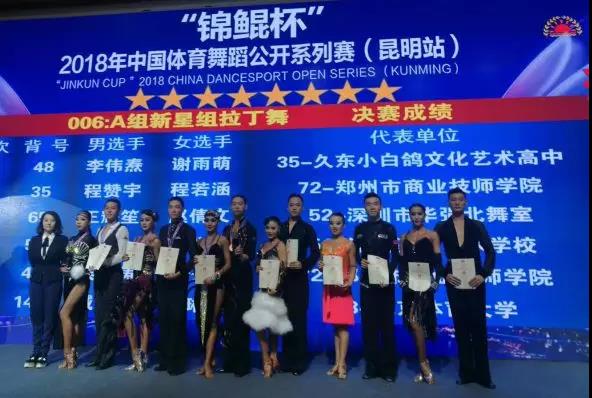 2026年国际足联世界杯