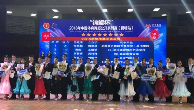 2026年国际足联世界杯