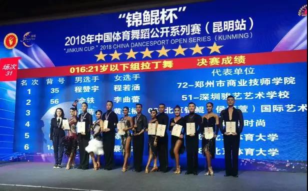 2026年国际足联世界杯