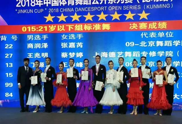 2026年国际足联世界杯