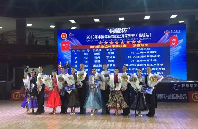 2026年国际足联世界杯