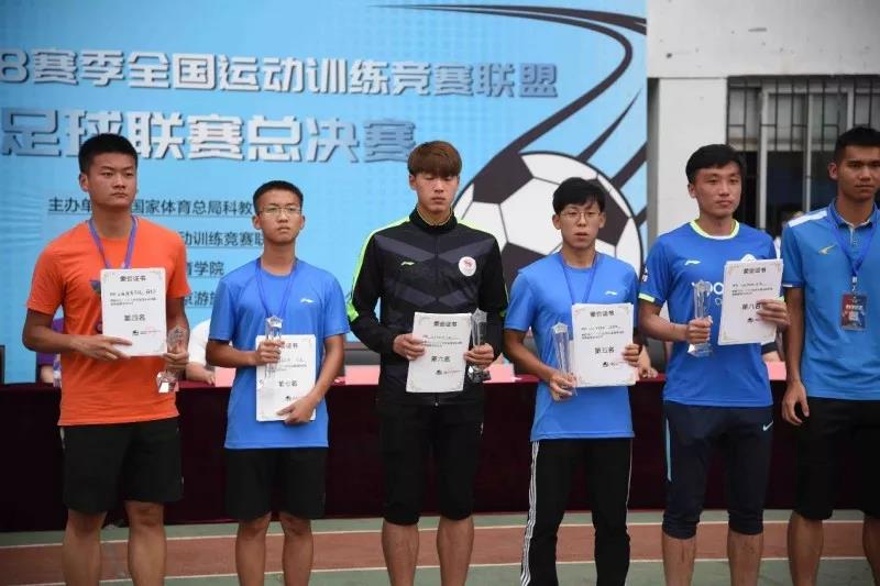 2026年国际足联世界杯