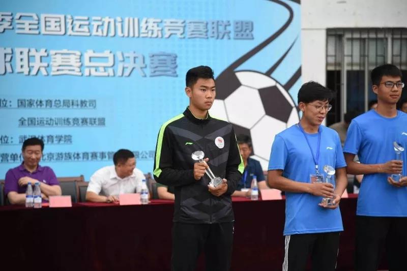 2026年国际足联世界杯