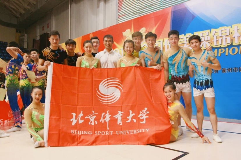 2026年国际足联世界杯