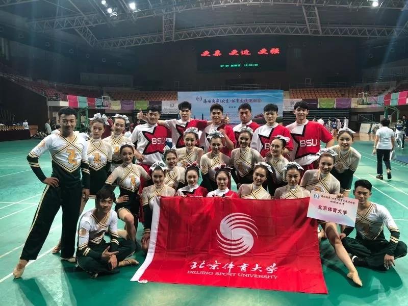 2026年国际足联世界杯