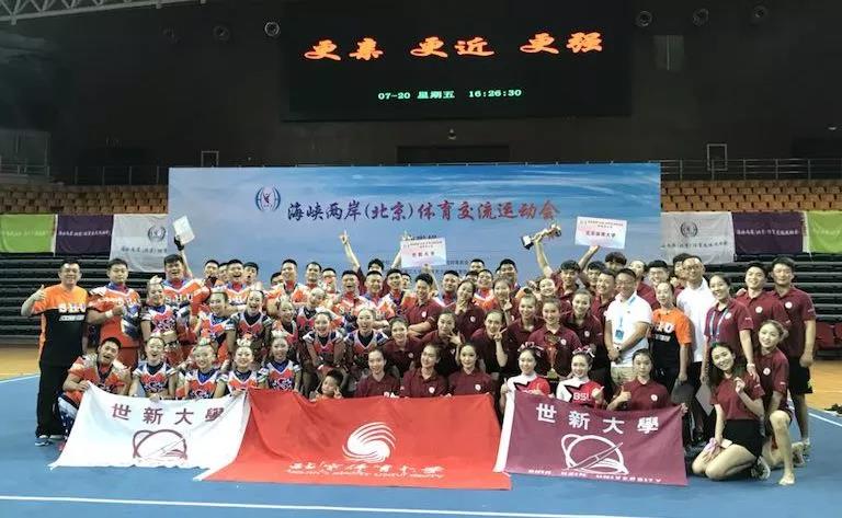 2026年国际足联世界杯