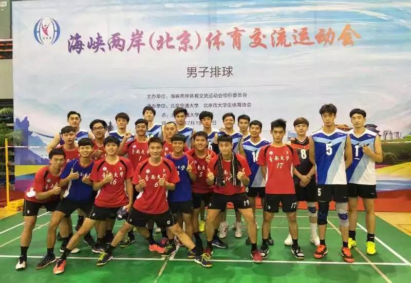 2026年国际足联世界杯