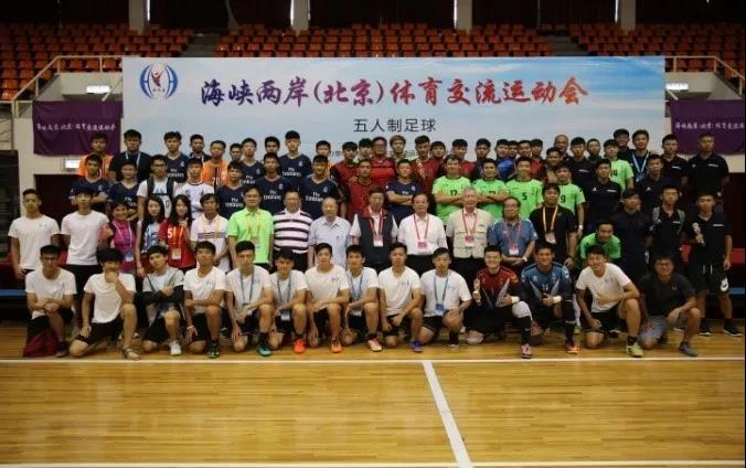 2026年国际足联世界杯