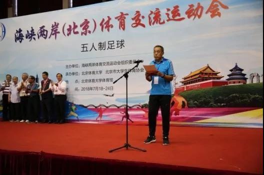 2026年国际足联世界杯