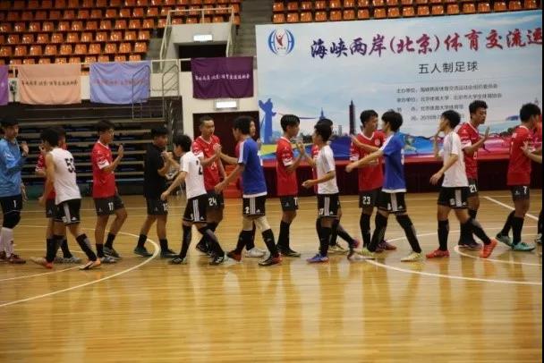 2026年国际足联世界杯