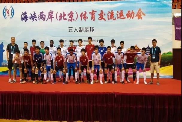 2026年国际足联世界杯