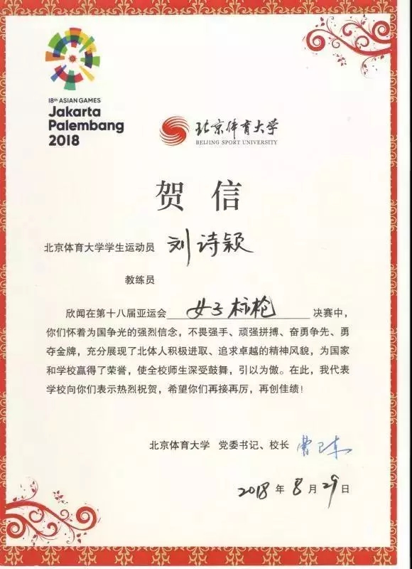 2026年国际足联世界杯