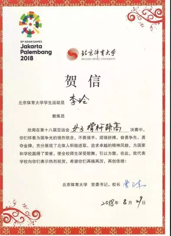 2026年国际足联世界杯